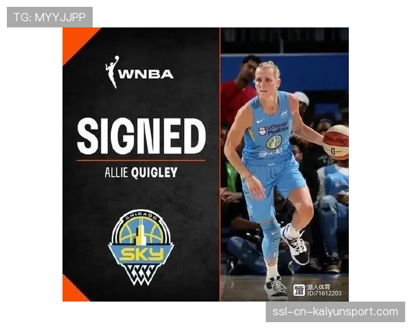 WNBA球员工会发布年度报告,聚焦球员商业价值增长数据 WNBA球员工会发布年度报告,聚焦球员商业价值增长数据